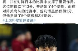 j9九游会入口北京首钢发布备战花絮，关键时刻状态回暖，德甲任务艰巨，轮换策略成焦点的简单介绍