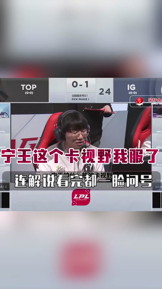 包含Ning在中国队比赛中晋级下一阶段，出色发挥引发热议！比赛高潮迭起的词条