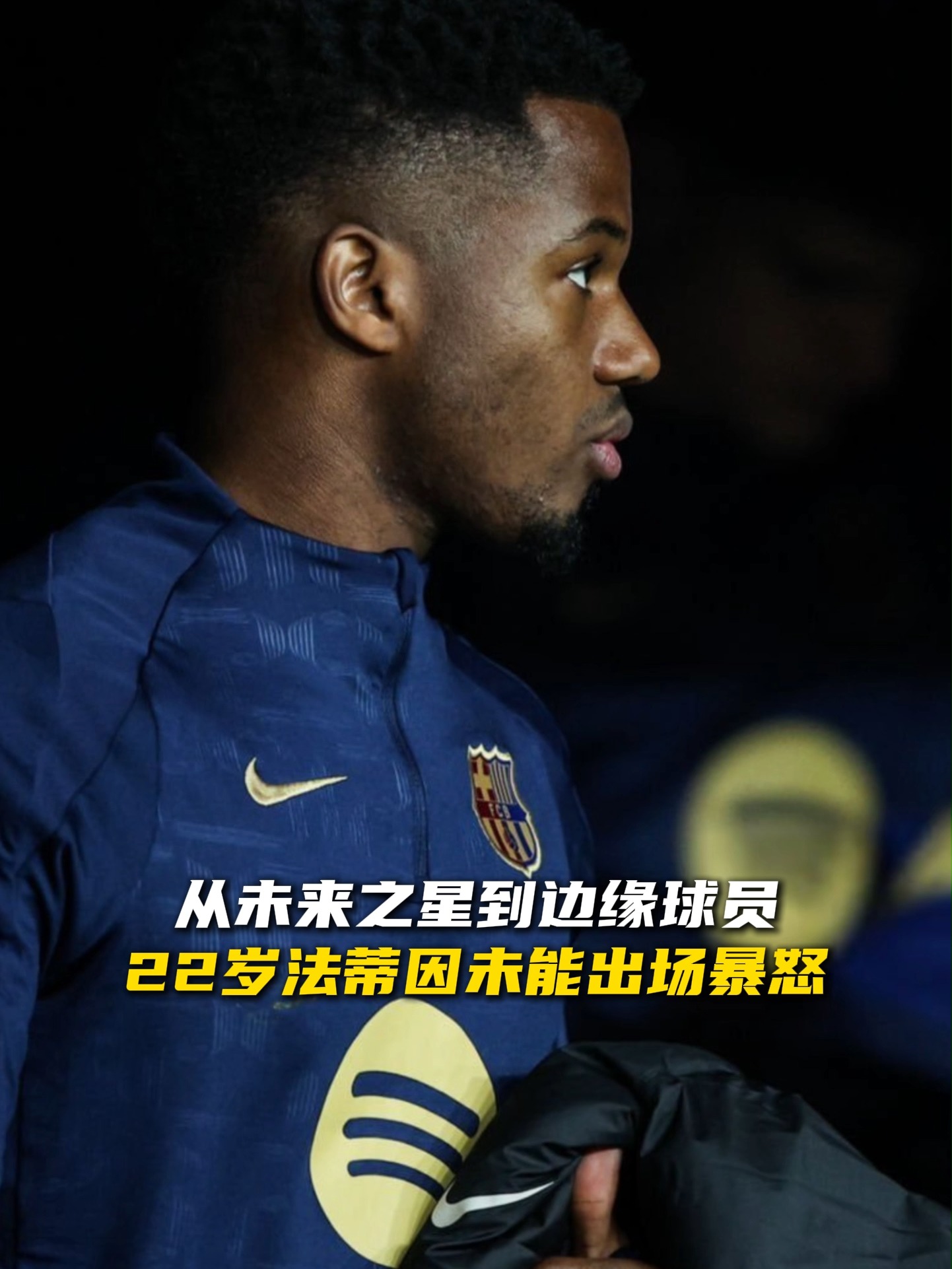 包含今夜美洲杯传出新动向,法国国家队遗憾出局,高层表态——压力陡增,资深球员宣示担当的词条 包含今夜美洲杯传出新动向,法国国家队遗憾出局,高层表态——压力陡增,资深球员宣示担当的词条