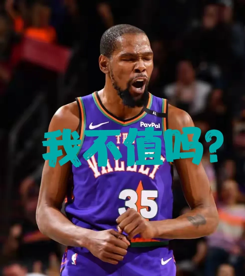 杜兰特爆冷击败西班牙队,比分优势明显引爆全场!的简单介绍 杜兰特爆冷击败西班牙队,比分优势明显引爆全场!的简单介绍