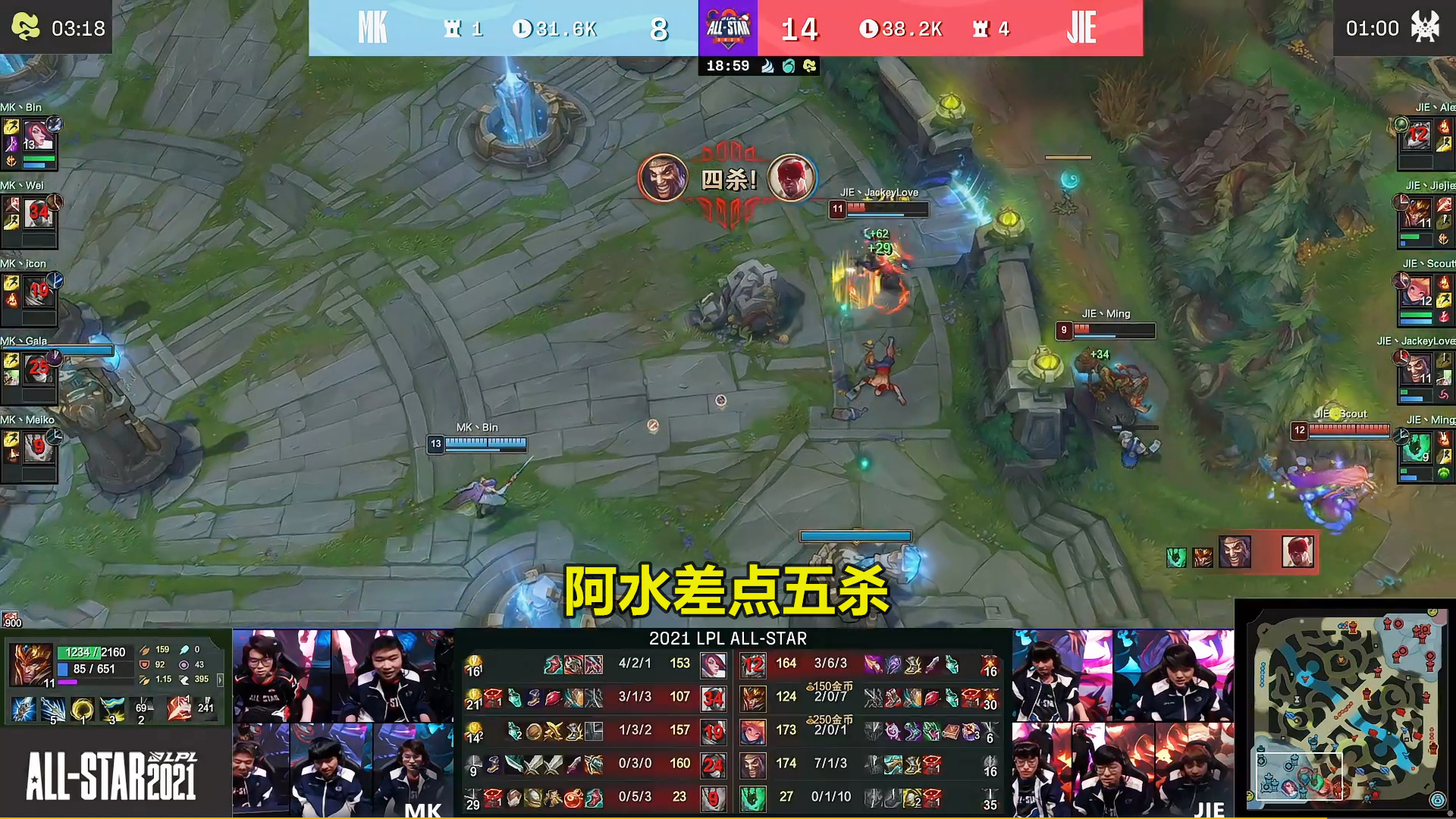 Ming连续五场比赛得分超过逆转,美国队挑战极限! Ming连续五场比赛得分超过逆转,美国队挑战极限!