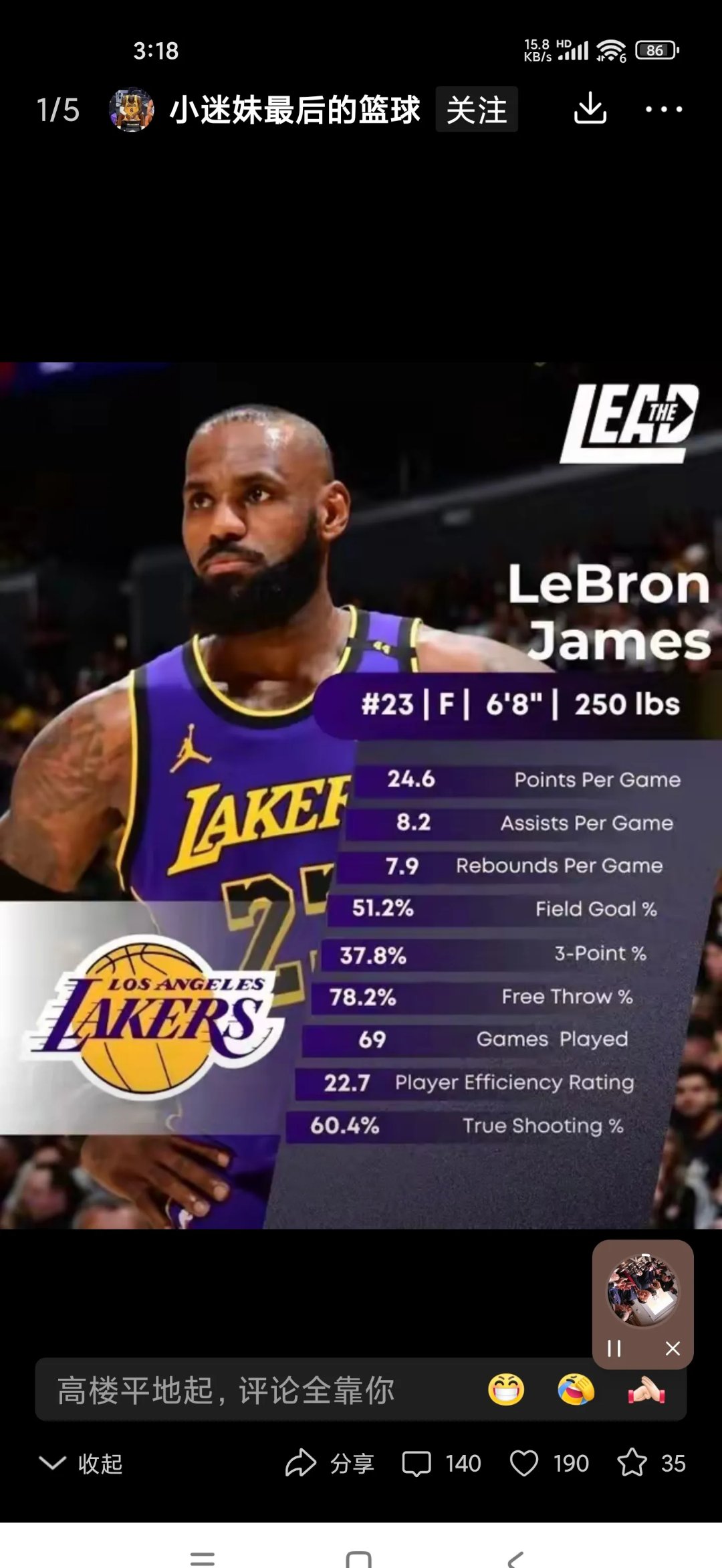 詹姆斯回归赛场,回归赛场首场状态亮眼,FPX观众沸腾!的简单介绍 詹姆斯回归赛场,回归赛场首场状态亮眼,FPX观众沸腾!的简单介绍