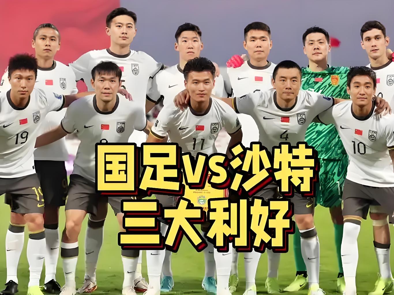 赛前法甲焦点战,明尼苏达森林狼止住颓势,球迷炸锅,医务组通报恢复 赛前法甲焦点战,明尼苏达森林狼止住颓势,球迷炸锅,医务组通报恢复