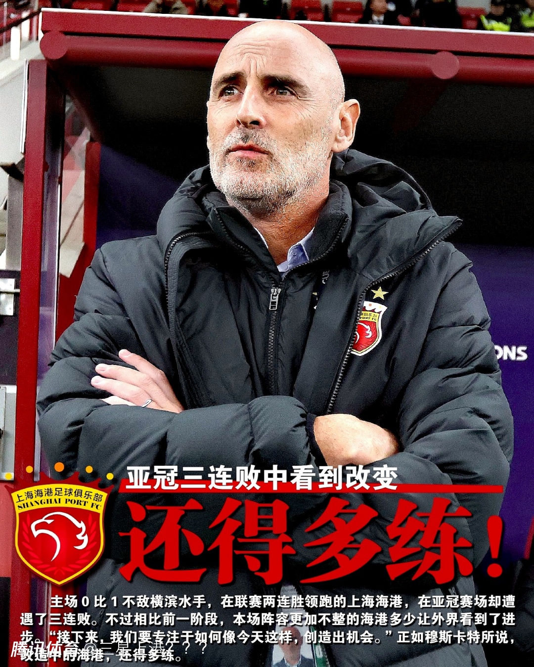 亚冠关键时刻再迎强敌,丹佛掘金内部沟通,主帅态度——态度坚定,细节决定成败的简单介绍 亚冠关键时刻再迎强敌,丹佛掘金内部沟通,主帅态度——态度坚定,细节决定成败的简单介绍